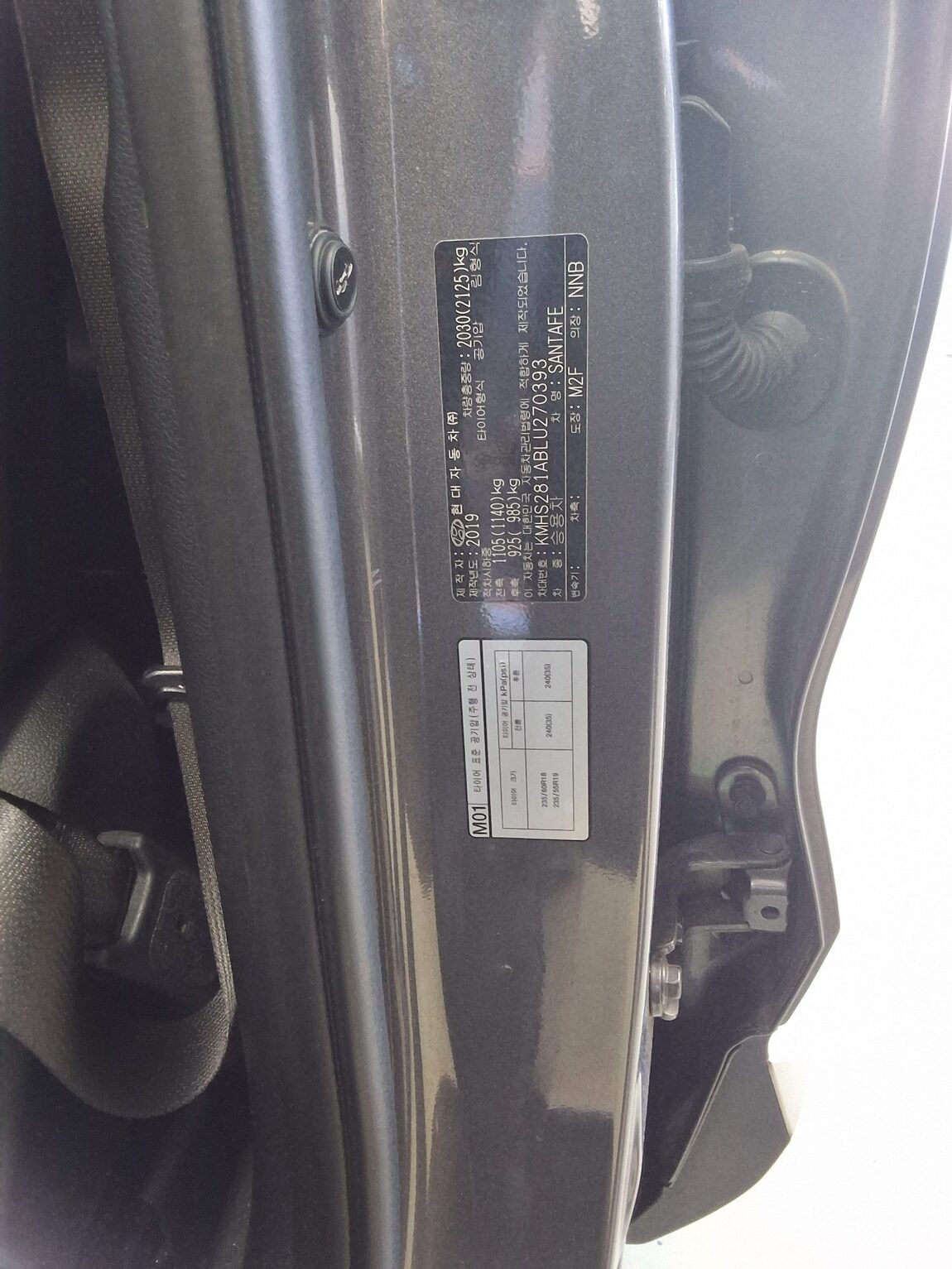 HYUNDAI SANTA FE (TM) 2.0T GDi 2WD EXCLUSIVE 2020 - zdjęcie 16