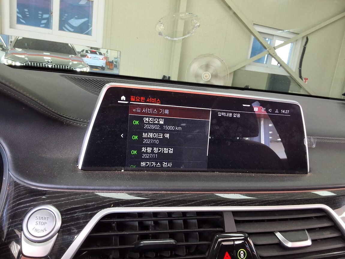 BMW 7 SERIES (6TH GEN) 740d xDRIVE M SPORT 2021 - zdjęcie 27
