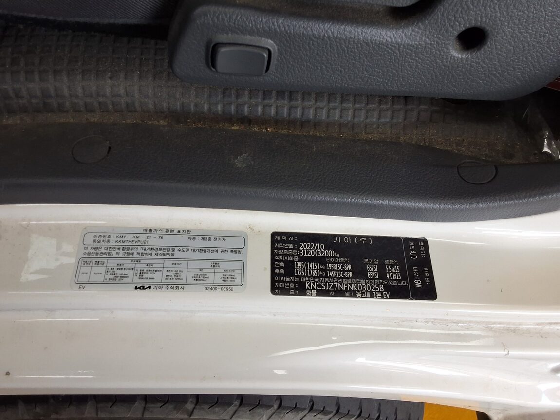 KIA BONGO III EV CARGO GLS 2022 - zdjęcie 14