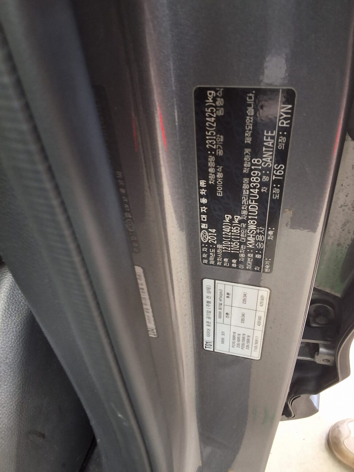HYUNDAI SANTA FE (DM) DIESEL R2.0 4WD PREMIUM 2015 - zdjęcie 17