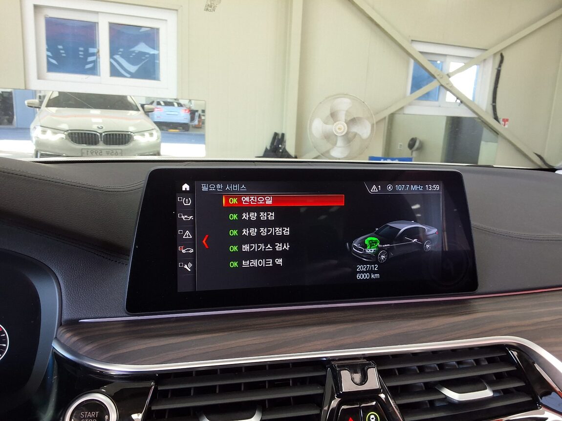 BMW 5 SERIES (7TH GEN) 530i LUXURY LINE PLUS 2019 - zdjęcie 27
