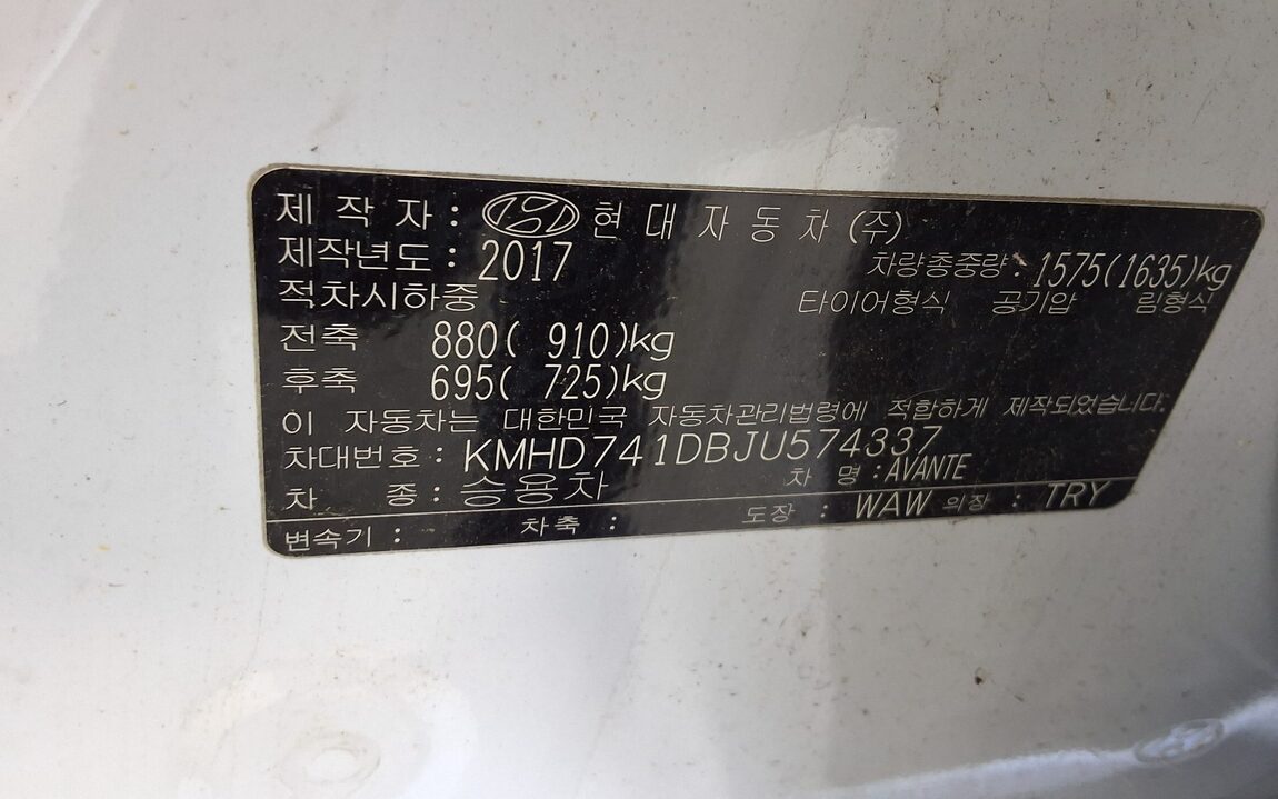 HYUNDAI AVANTE AD 1.6 GDi SMART 2018 - zdjęcie 16