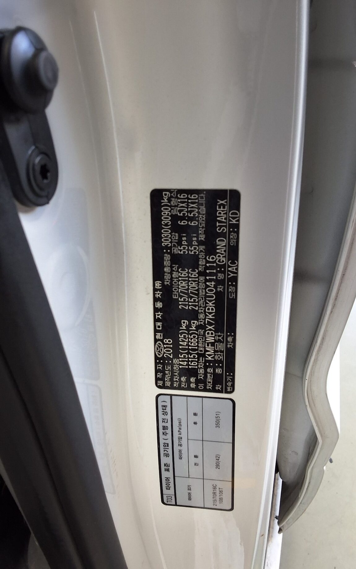 HYUNDAI THE NEW GRAND STAREX 3-SEATER DIESEL VAN SMART 2019 - zdjęcie 16