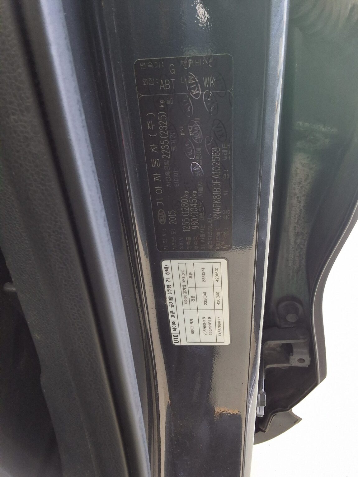 KIA ALL NEW SORENTO R2.2 4WD NOBLESSE SPECIAL 2015 - zdjęcie 16