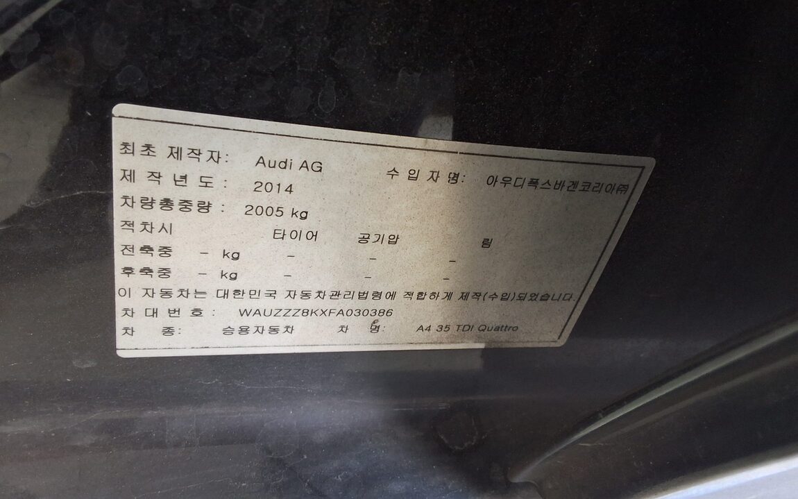 AUDI A4 (4TH GEN) 35 TDI QUATTRO DYNAMIC 2015 - zdjęcie 16