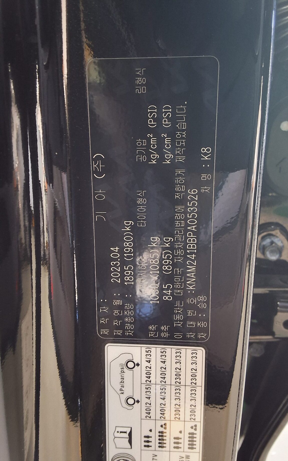 KIA K8 2.5 GDI NOBLESSE 2023 - zdjęcie 16