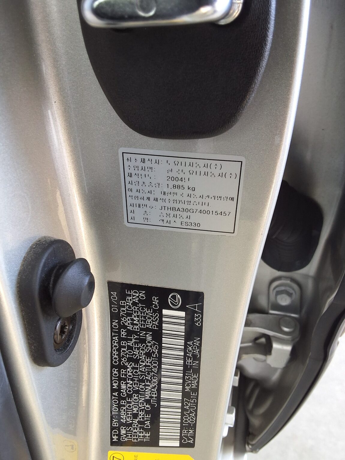 LEXUS ES (4TH GEN) 330 L GRADE 2004 - zdjęcie 17