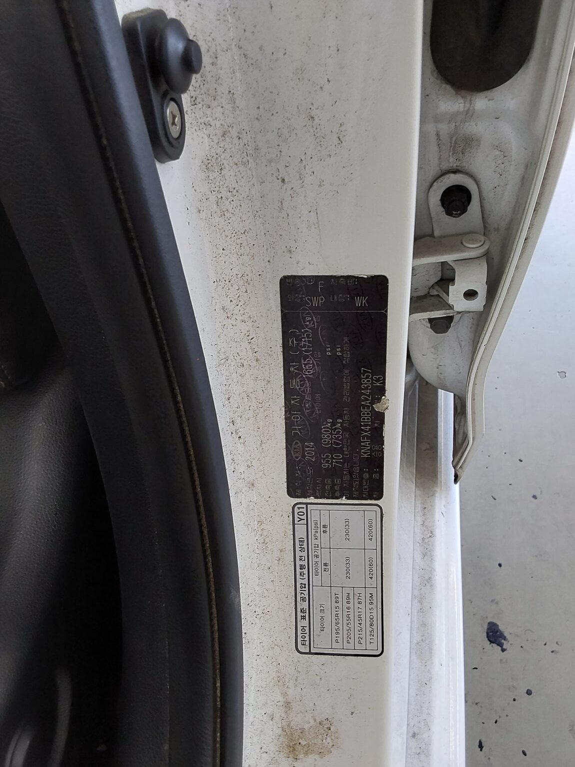 KIA K3 1.6 DIESEL NOBLESSE 2014 - zdjęcie 16