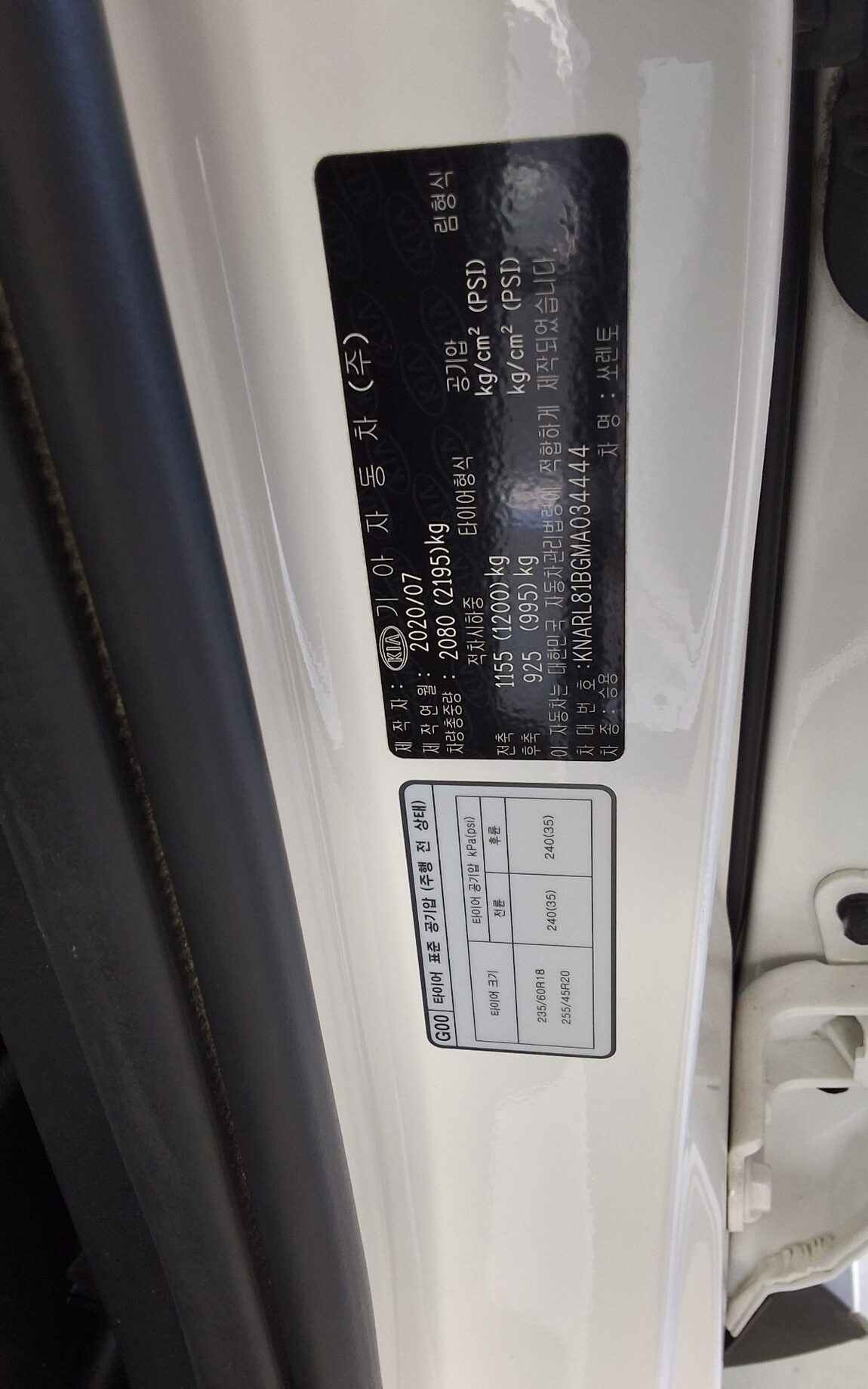 KIA NEW SORENTO (MQ4) 2.2 DIESEL 2WD PRESTIGE 2021 - zdjęcie 16