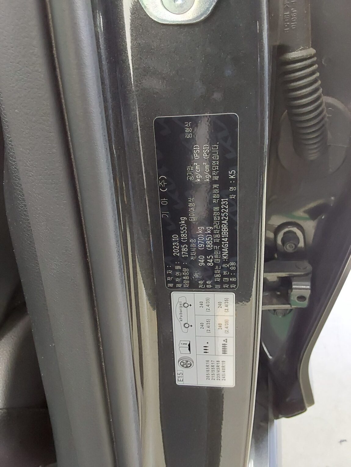 KIA THE NEW K5 (DL3) 2.0 LPI PRESTIGE 2024 - zdjęcie 16