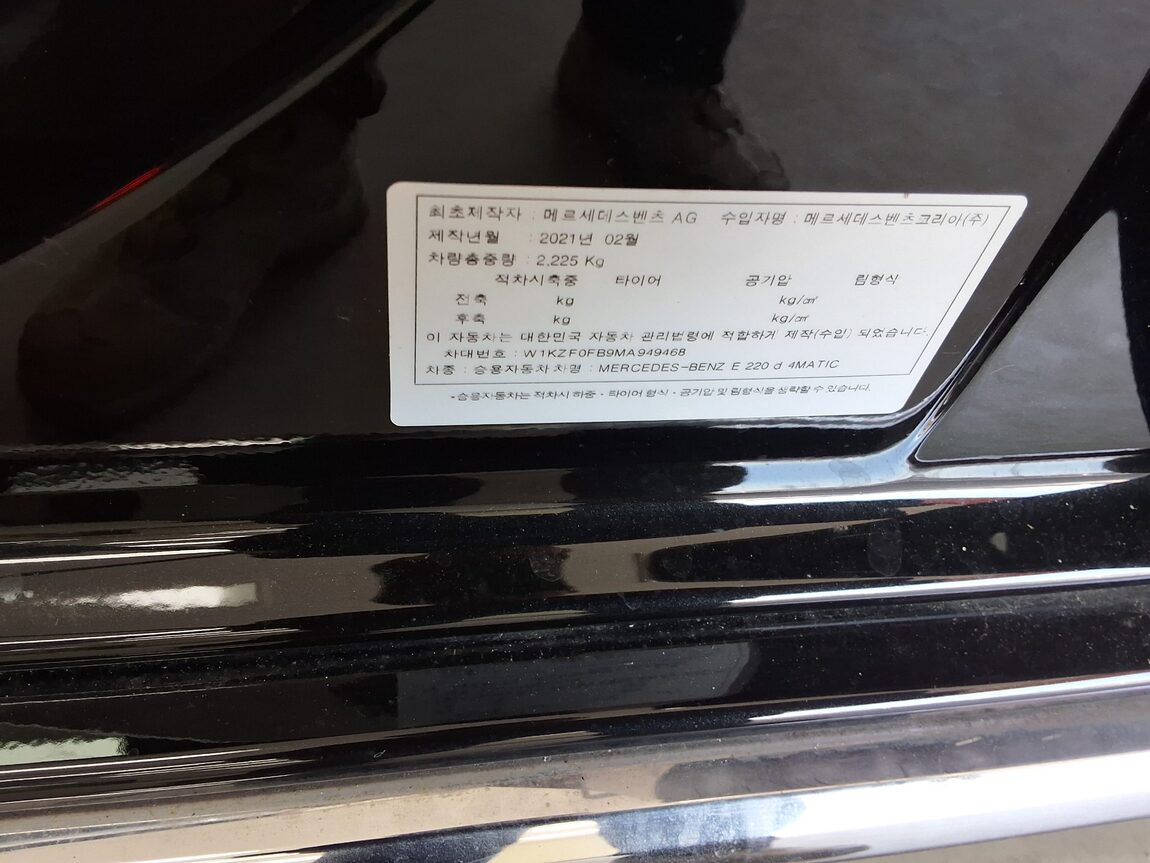 MERCEDES-BENZ E-CLASS (5TH GEN) E220d 4MATIC EXCLUSIVE 2021 - zdjęcie 17