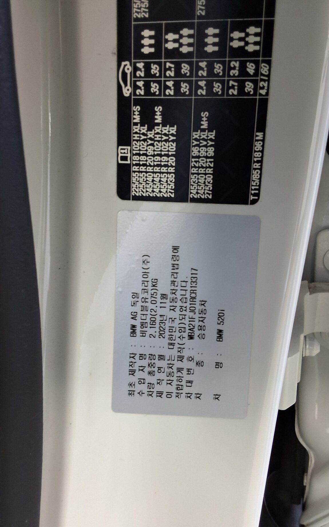 BMW 5 SERIES (8TH GEN) 520i M SPORT PACK 2024 - zdjęcie 16