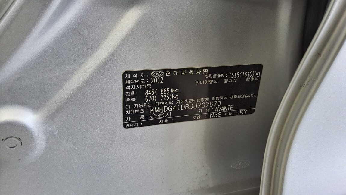 HYUNDAI AVANTE MD M16 GDi SMART 2013 - zdjęcie 16