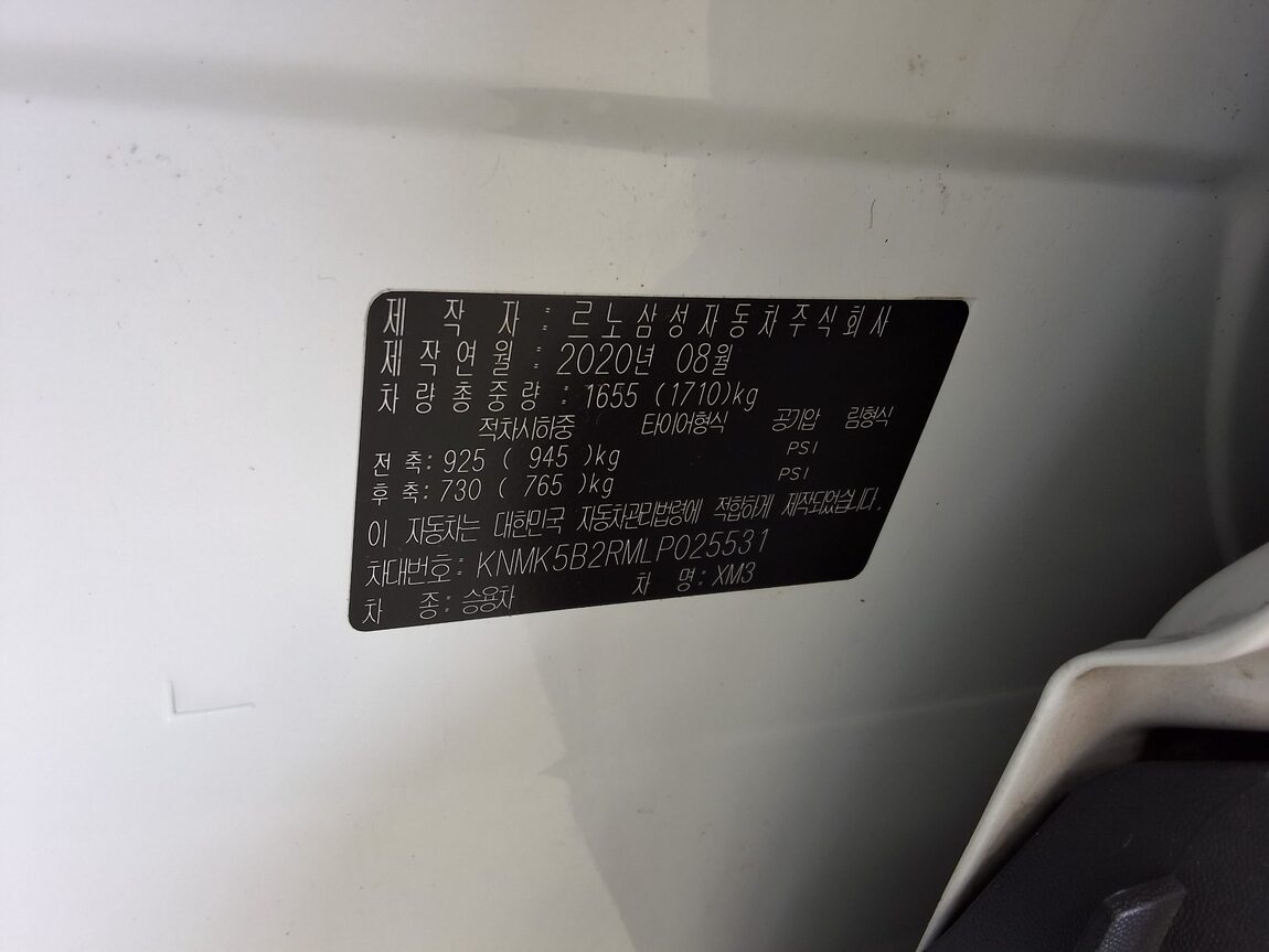 RENAULT (SAMSUNG) XM3 1.3 TCe LE 2020 - zdjęcie 16