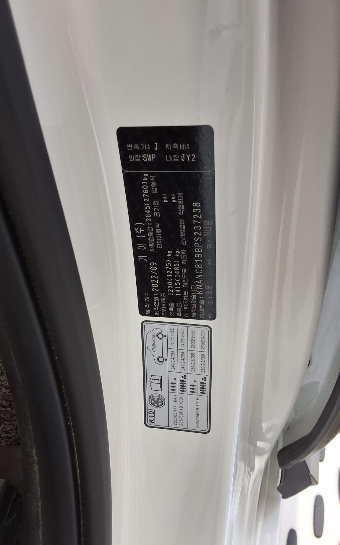 KIA NEW CARNIVAL (KA4) 9-SEATER DIESEL NOBLESSE 2023 - zdjęcie 16
