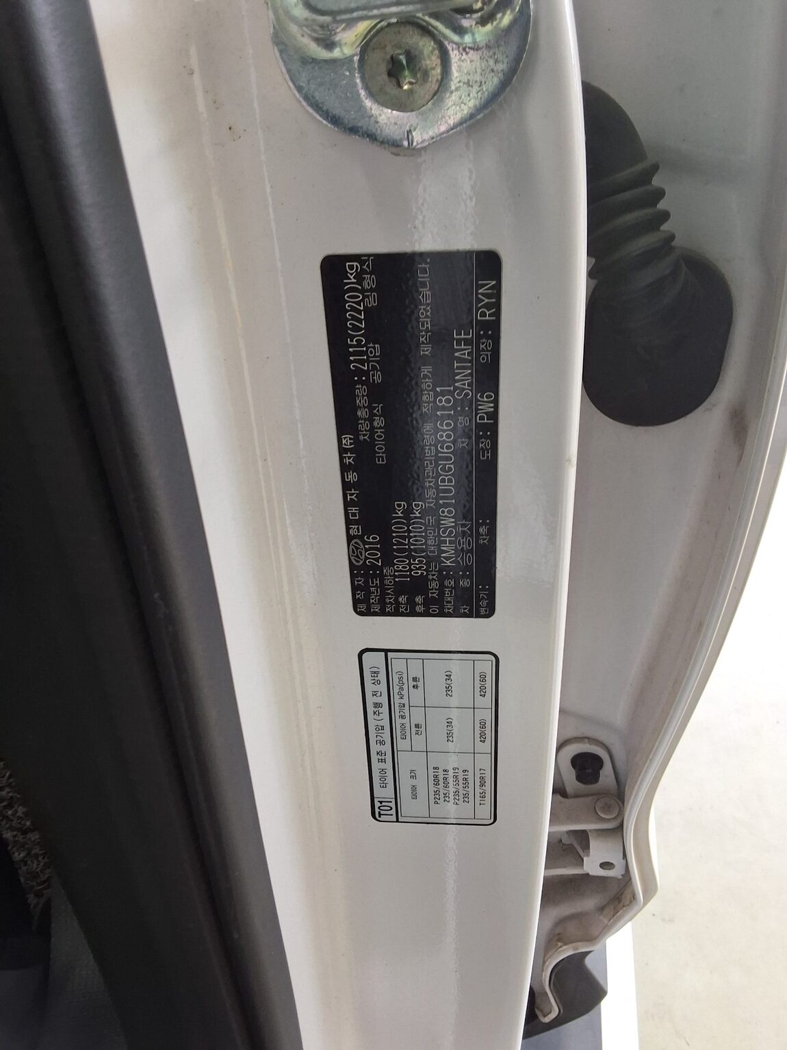 HYUNDAI SANTA FE THE PRIME DIESEL R2.0 2WD PREMIUM 2016 - zdjęcie 16