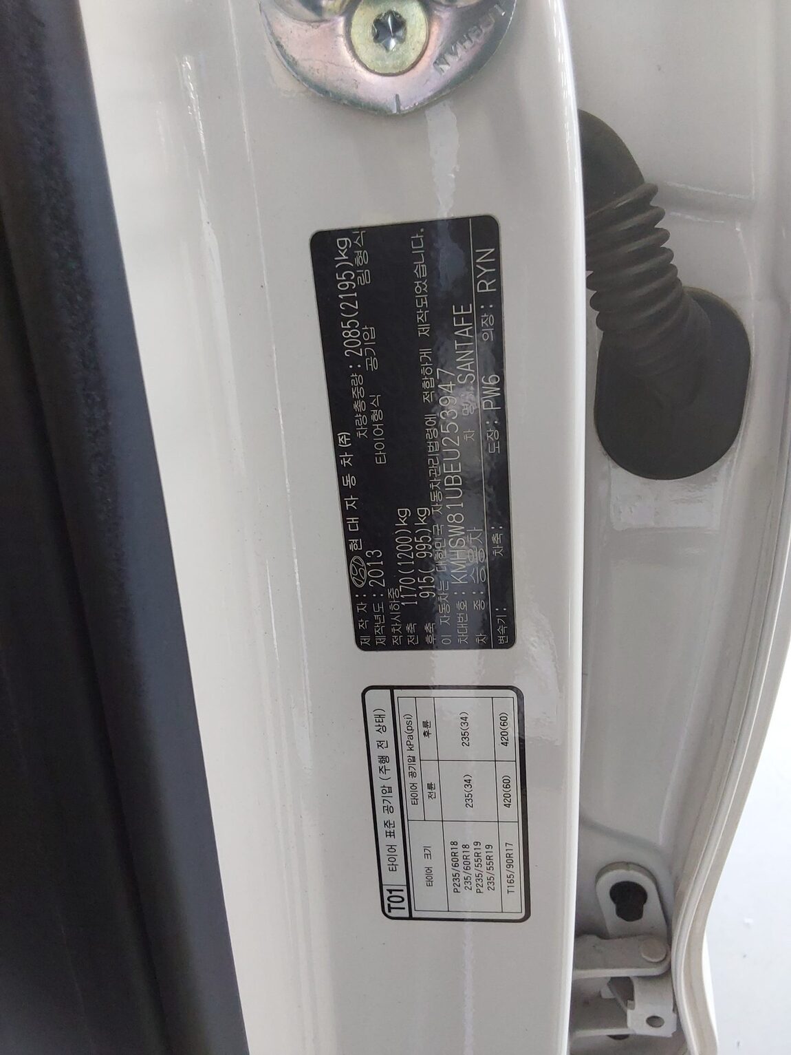 HYUNDAI SANTA FE (DM) DIESEL R2.0 2WD PREMIUM 2014 - zdjęcie 16