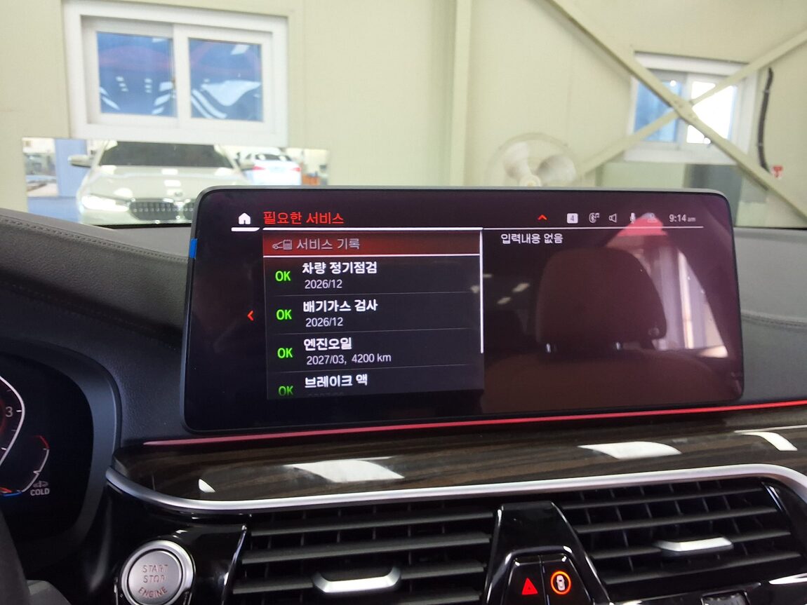 BMW 5 SERIES (7TH GEN) 520i LUXURY 2021 - zdjęcie 27