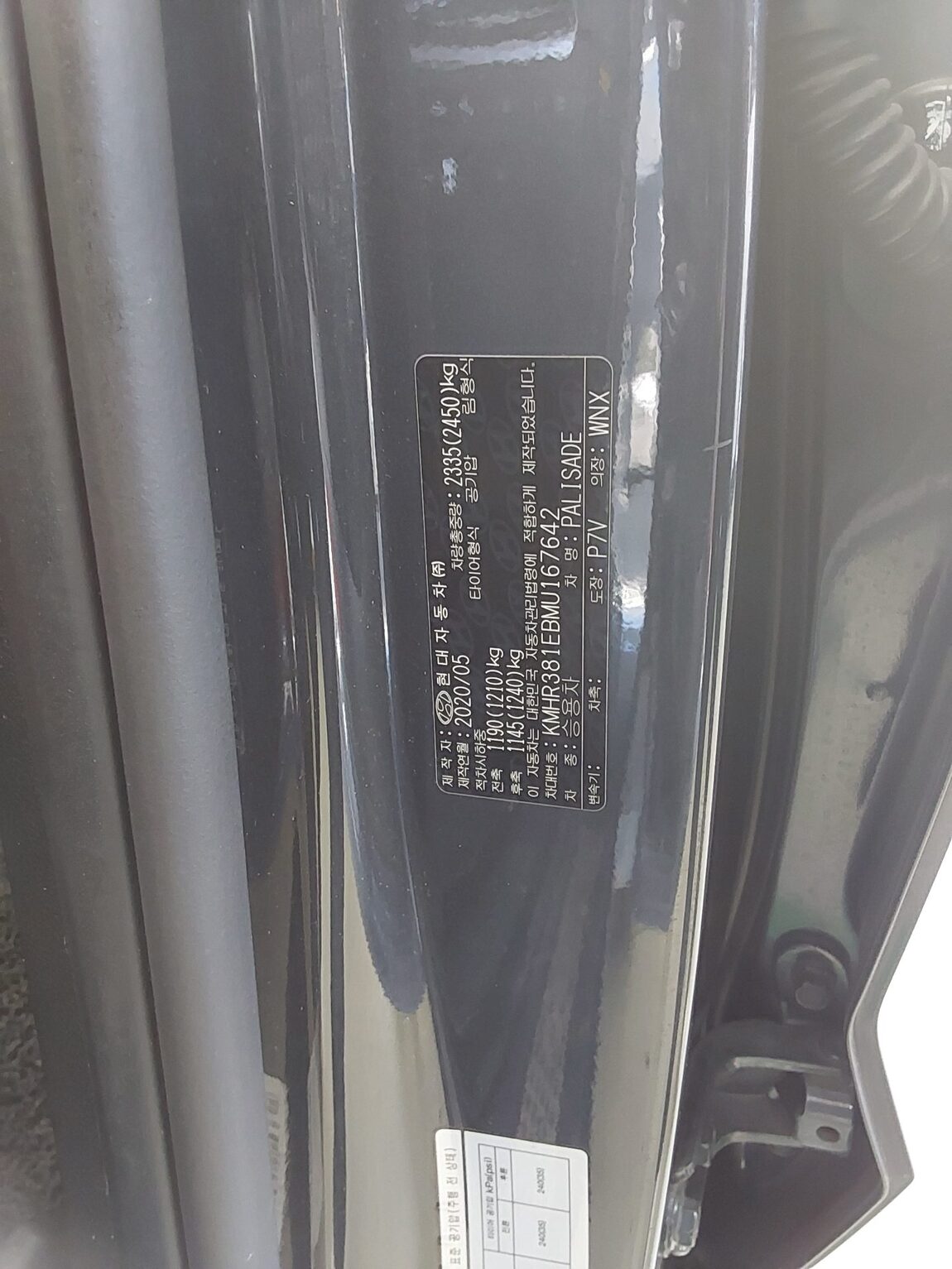 HYUNDAI PALISADE 3.8 GASOLINE PRESTIGE 2021 - zdjęcie 16