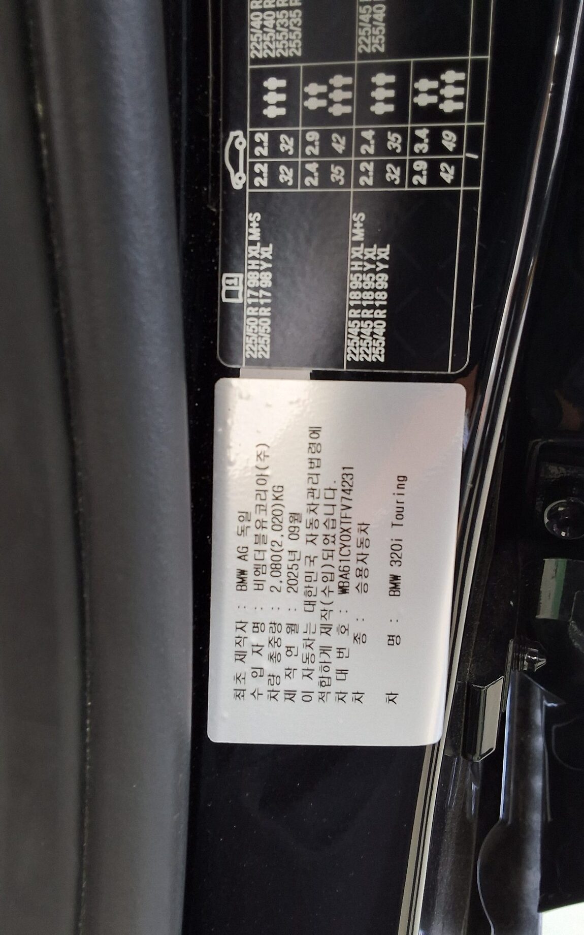 BMW 3 SERIES (7TH GEN) TOURING 320i 2026 - zdjęcie 16