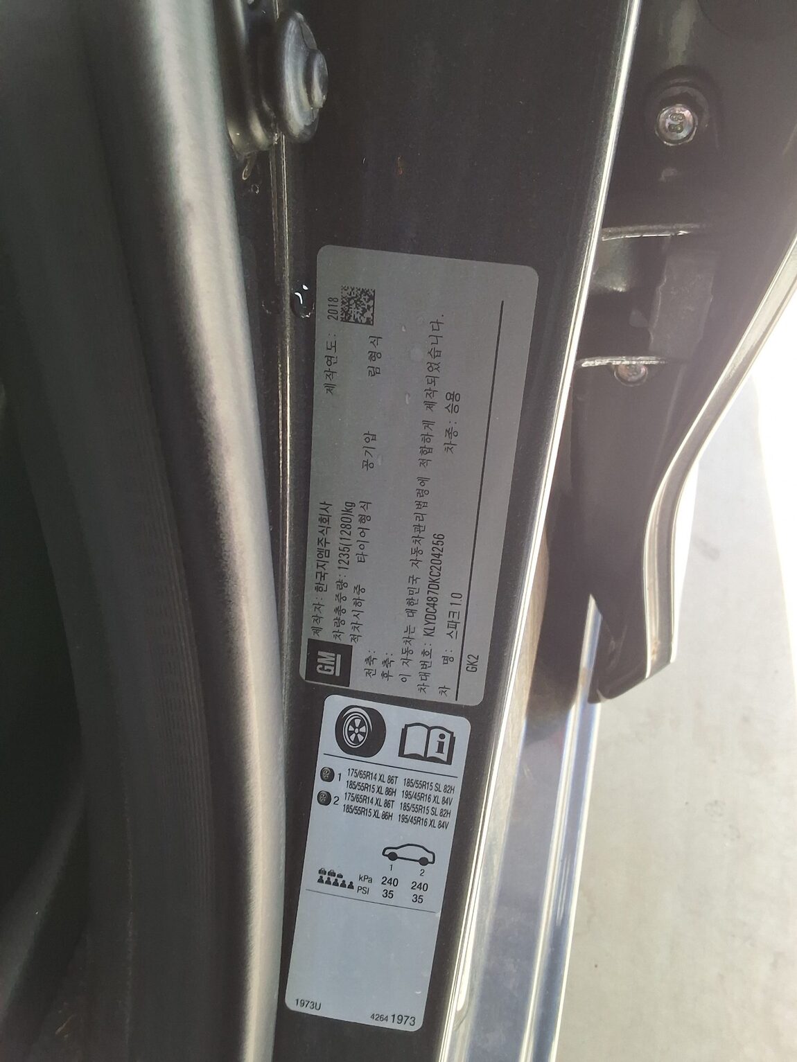CHEVROLET (DAEWOO) THE NEW SPARK LT 2019 - zdjęcie 17