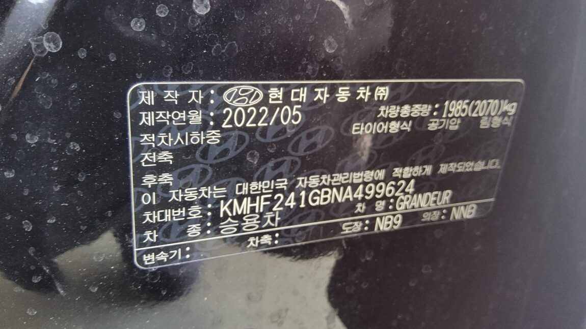 HYUNDAI THE NEW GRANDEUR IG GASOLINE 3.3 EXCLUSIVE 2022 - zdjęcie 16