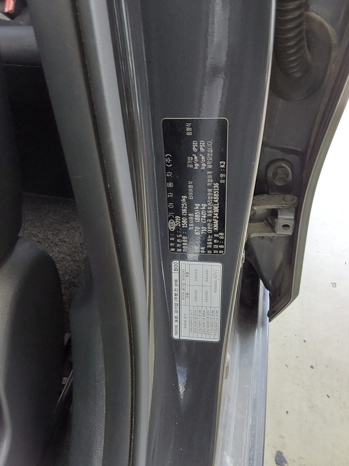 KIA ALL NEW K3 1.6 GASOLINE PRESTIGE 2020 - zdjęcie 16