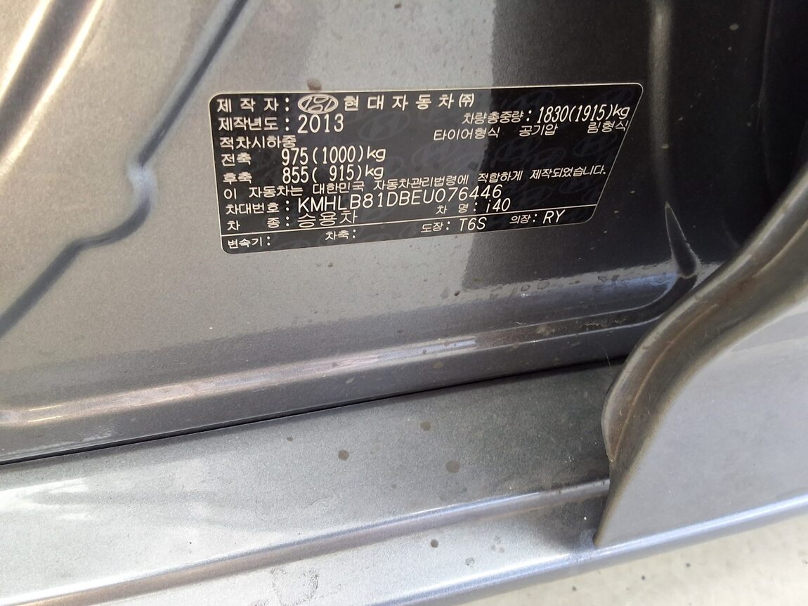 HYUNDAI i40 2.0 GDi PYL 2014 - zdjęcie 17