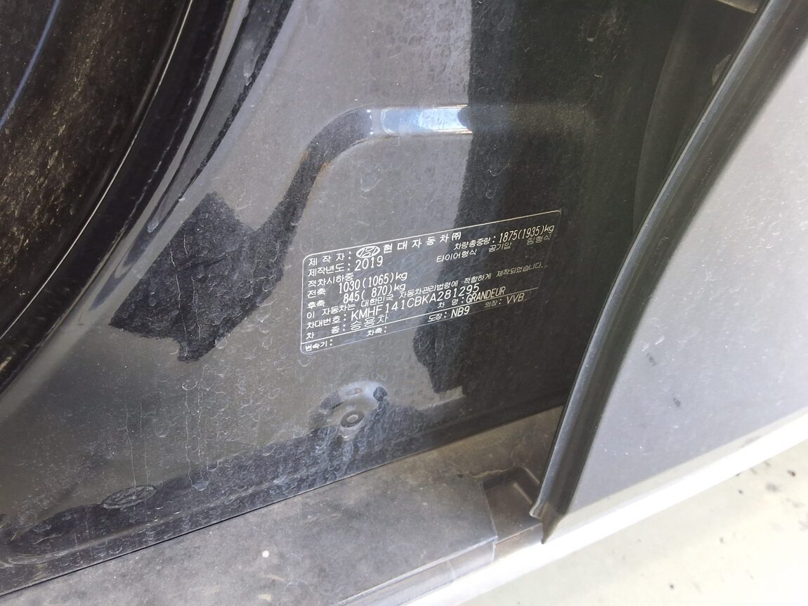 HYUNDAI GRANDEUR IG 2.4 GDi PREMIUM 2019 - zdjęcie 16