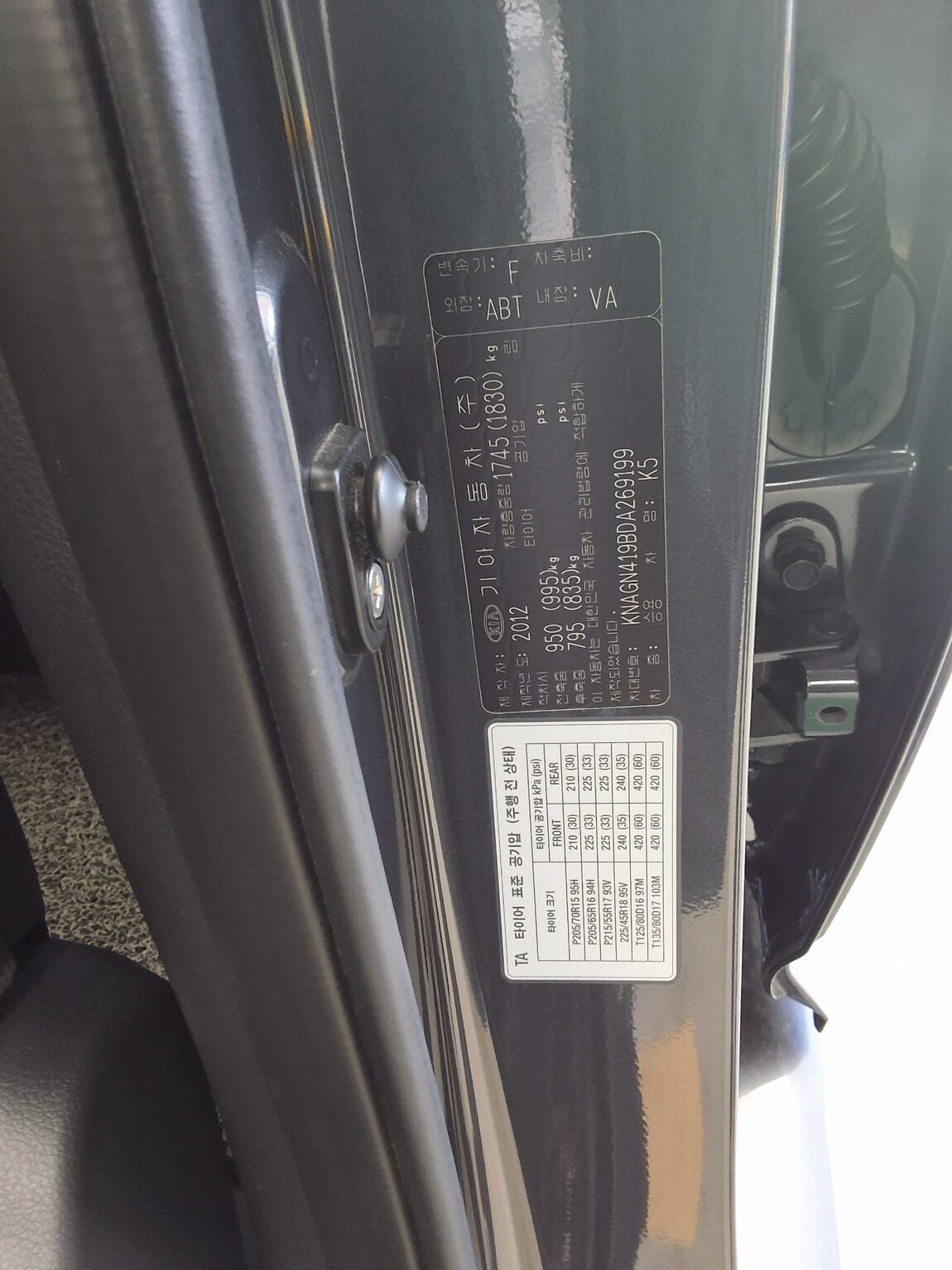 KIA K5 2.0 CVVL NOBLESSE 2013 - zdjęcie 16