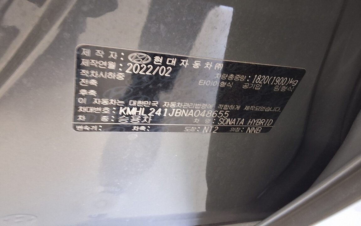 HYUNDAI SONATA (DN8) HYBRID 2.0 HEV MODERN 2022 - zdjęcie 16