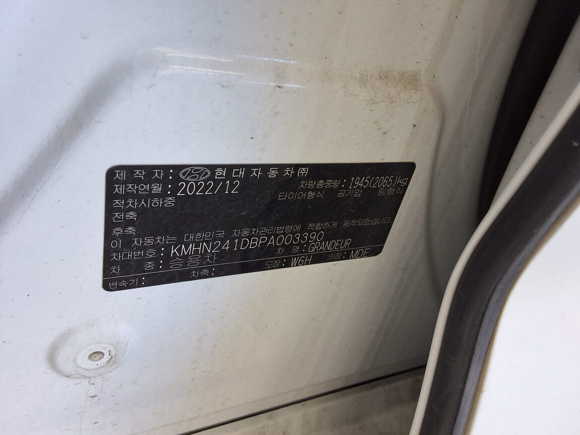 HYUNDAI THE ALL NEW GRANDEUR GASOLINE 2.5 EXCLUSIVE 2023 - zdjęcie 16