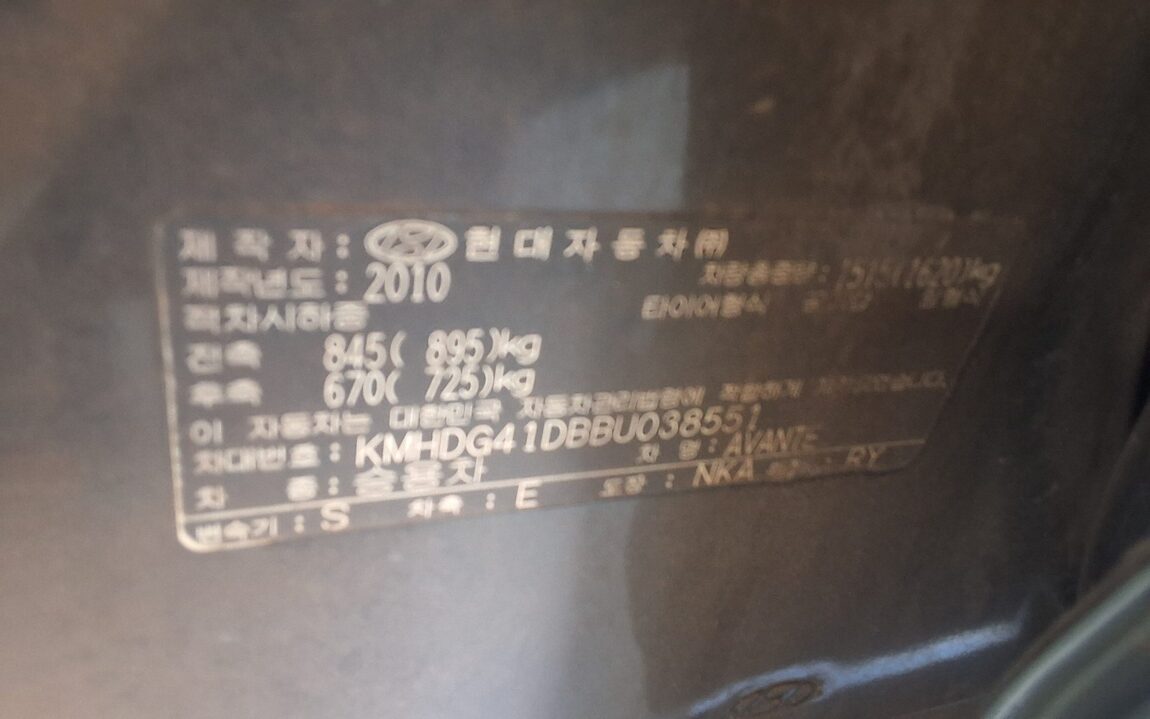 HYUNDAI AVANTE MD M16 GDi LUXURY 2011 - zdjęcie 16