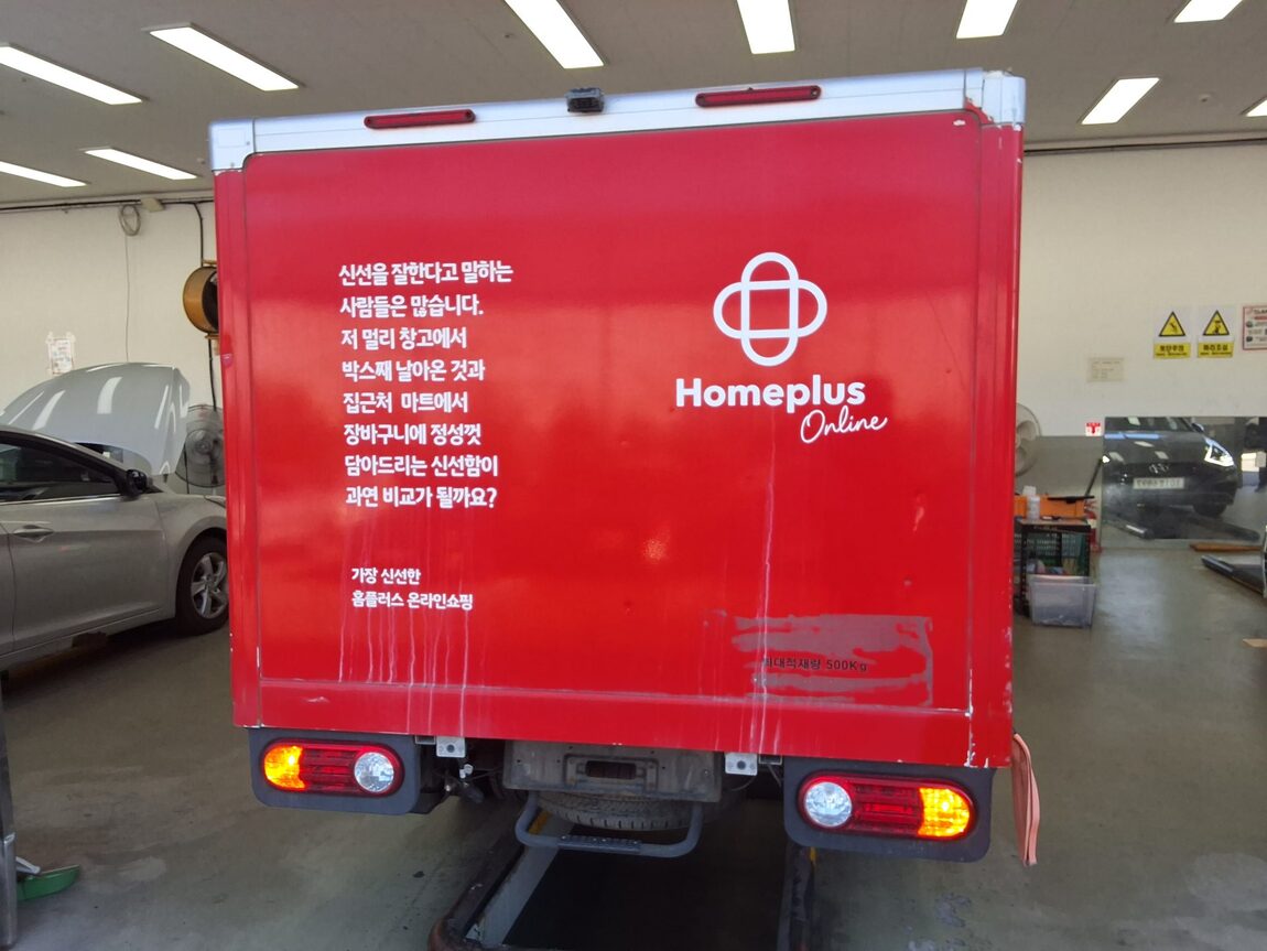 HYUNDAI PORTER II CRDi STANDARD CAB EXTRA LONG WHEELBASE STYLE 2021 - zdjęcie 12