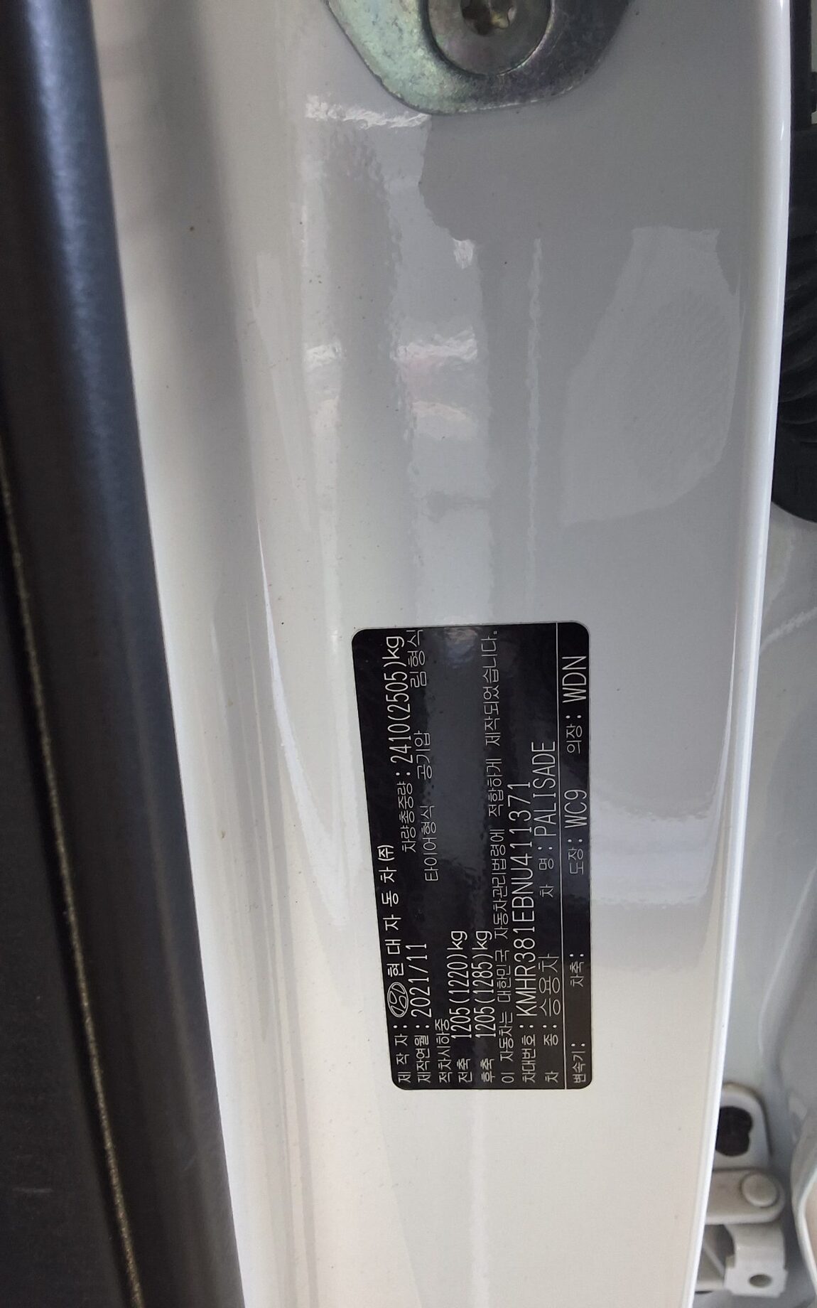 HYUNDAI PALISADE 3.8 GASOLINE PRESTIGE 2022 - zdjęcie 16
