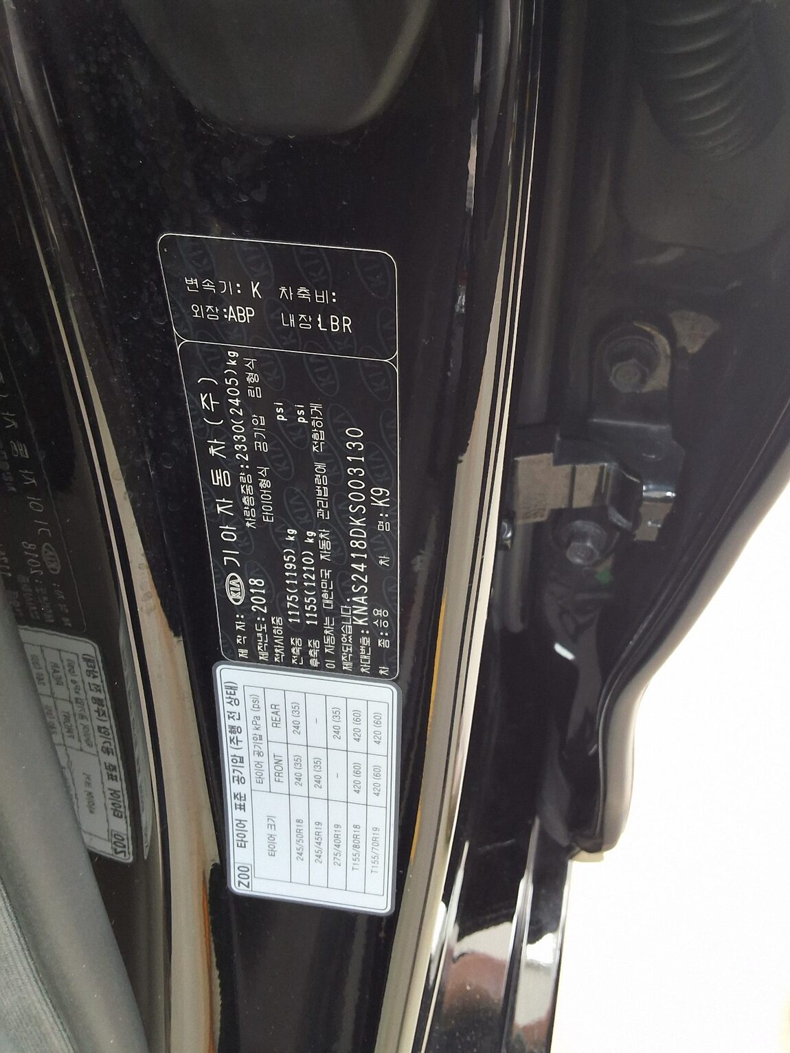 KIA THE K9 (RJ) 3.8 GDI AWD PLATINUM II 2019 - zdjęcie 17