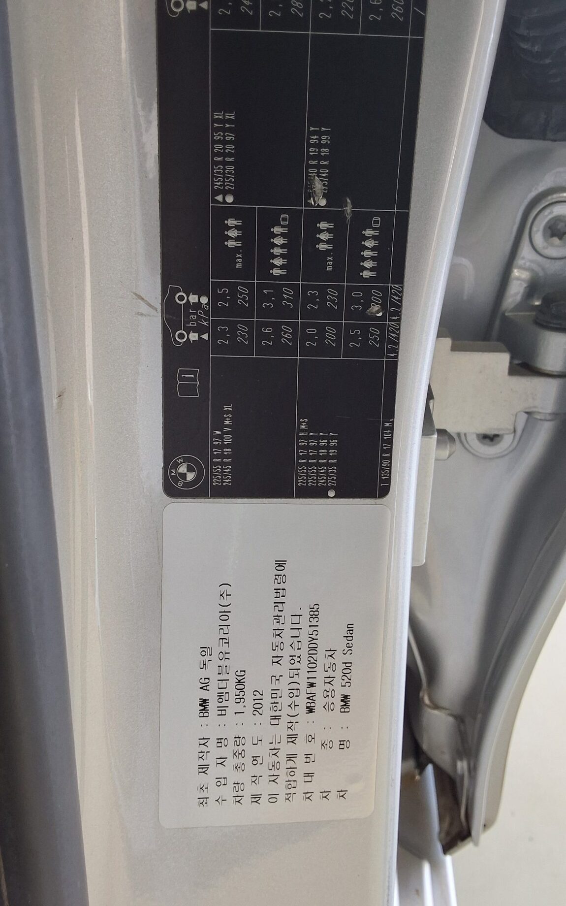 BMW 5 SERIES (6TH GEN) 520d 2013 - zdjęcie 16