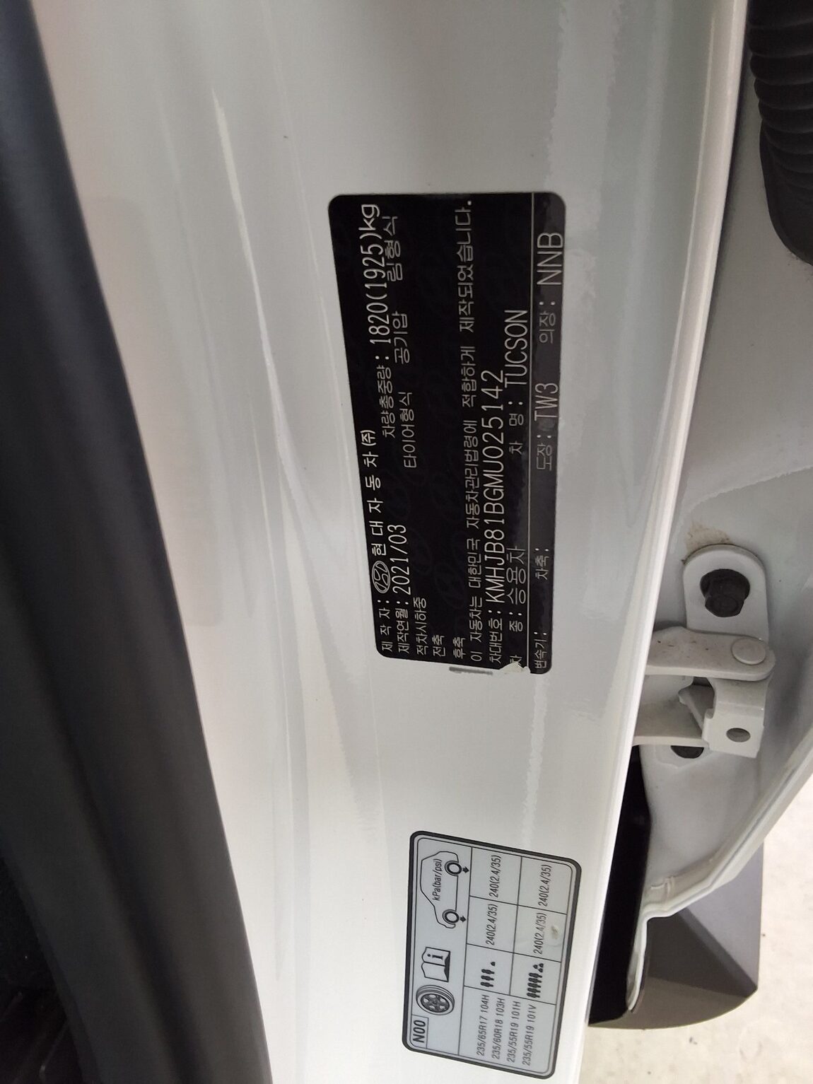HYUNDAI THE ALL NEW TUCSON 1.6 TURBO 2WD MODERN 2021 - zdjęcie 17