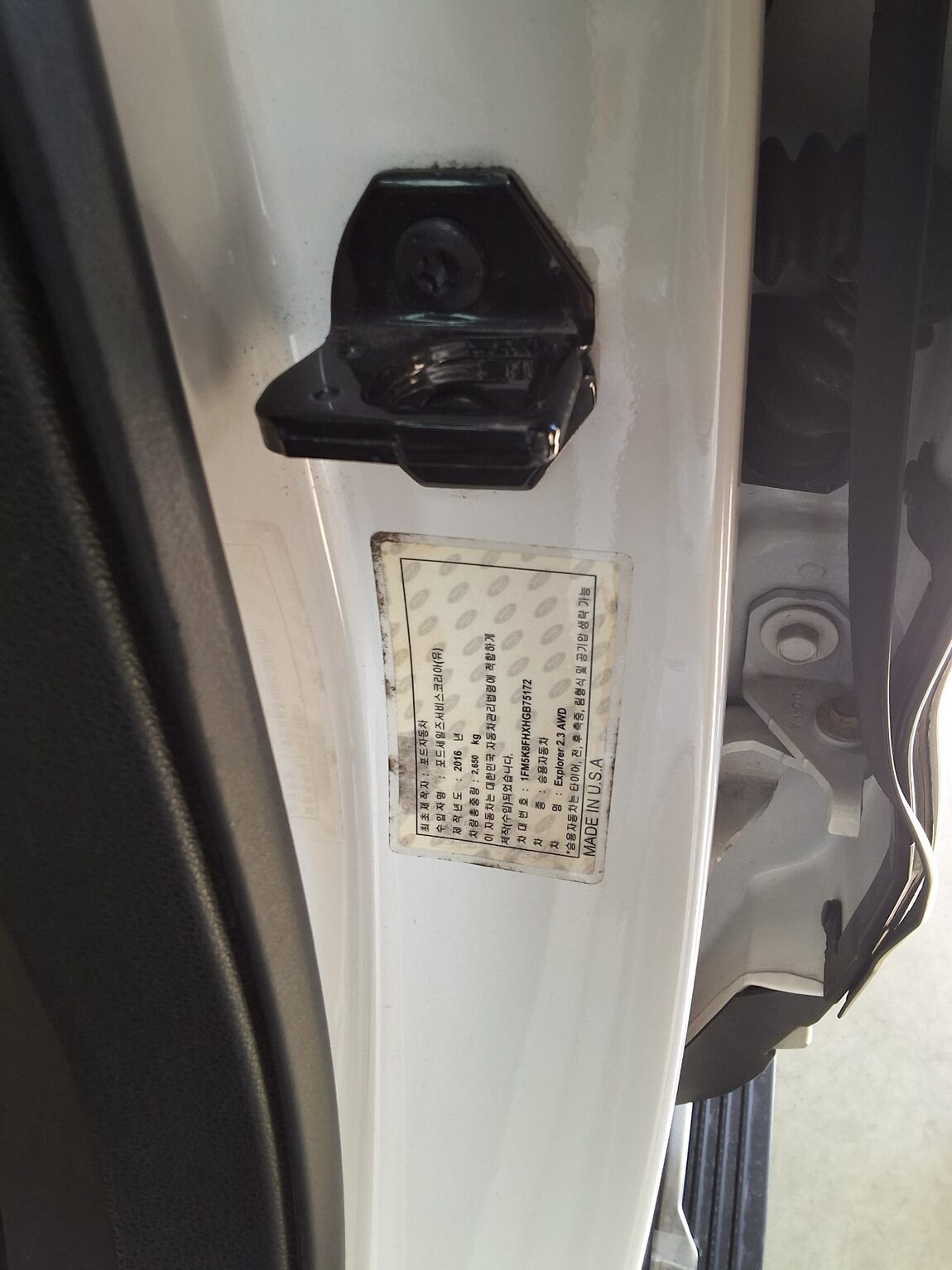 FORD EXPLORER (5TH GEN) 2.3 AWD LIMITED 2017 - zdjęcie 17