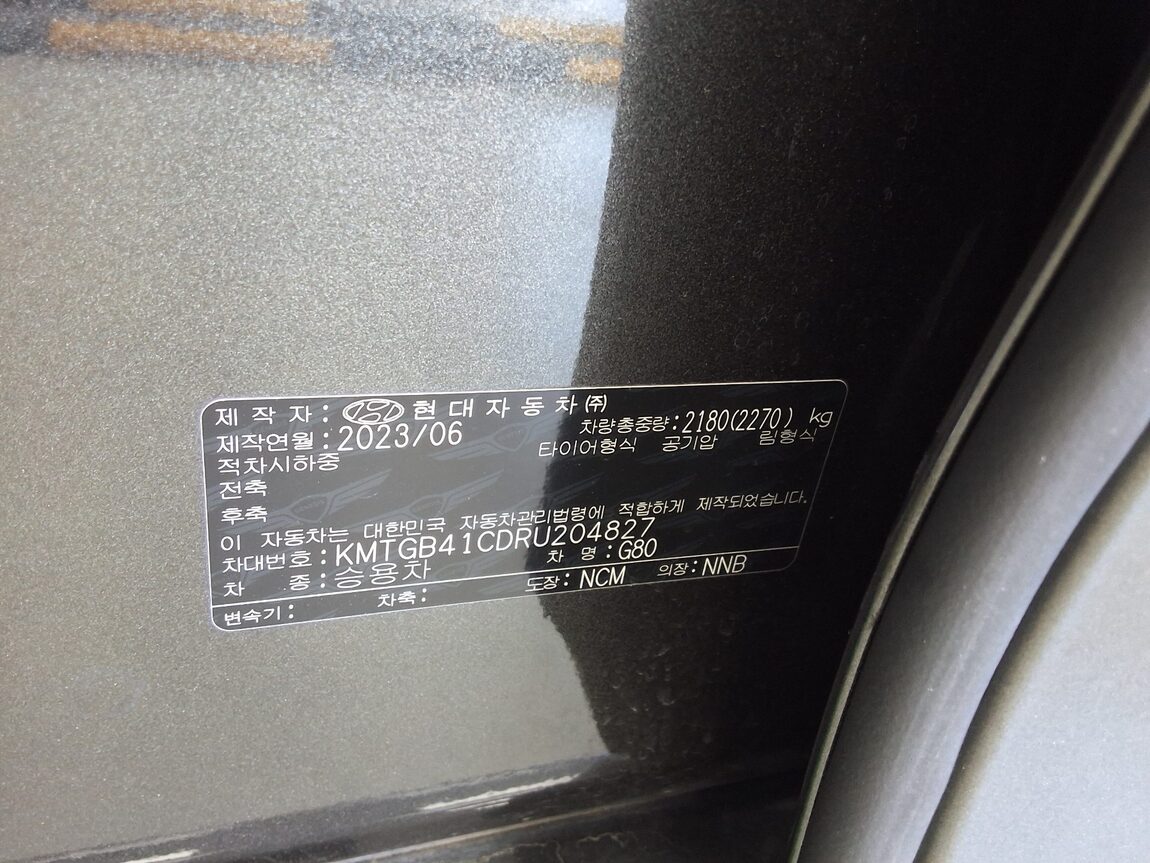 GENESIS THE ALL NEW G80 GASOLINE 2.5 AWD BASE MODEL 2024 - zdjęcie 16