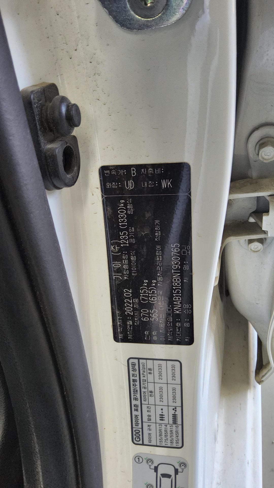 KIA MORNING URBAN 1.0 GASOLINE STANDARD 2022 - zdjęcie 16