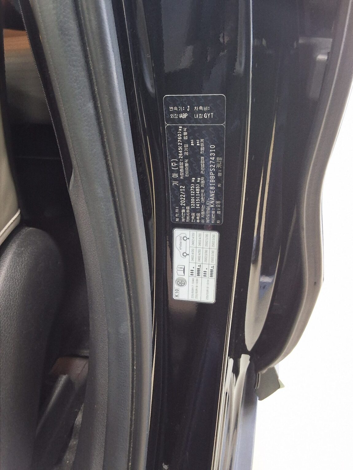 KIA NEW CARNIVAL (KA4) 9-SEATER DIESEL SIGNATURE 2023 - zdjęcie 16