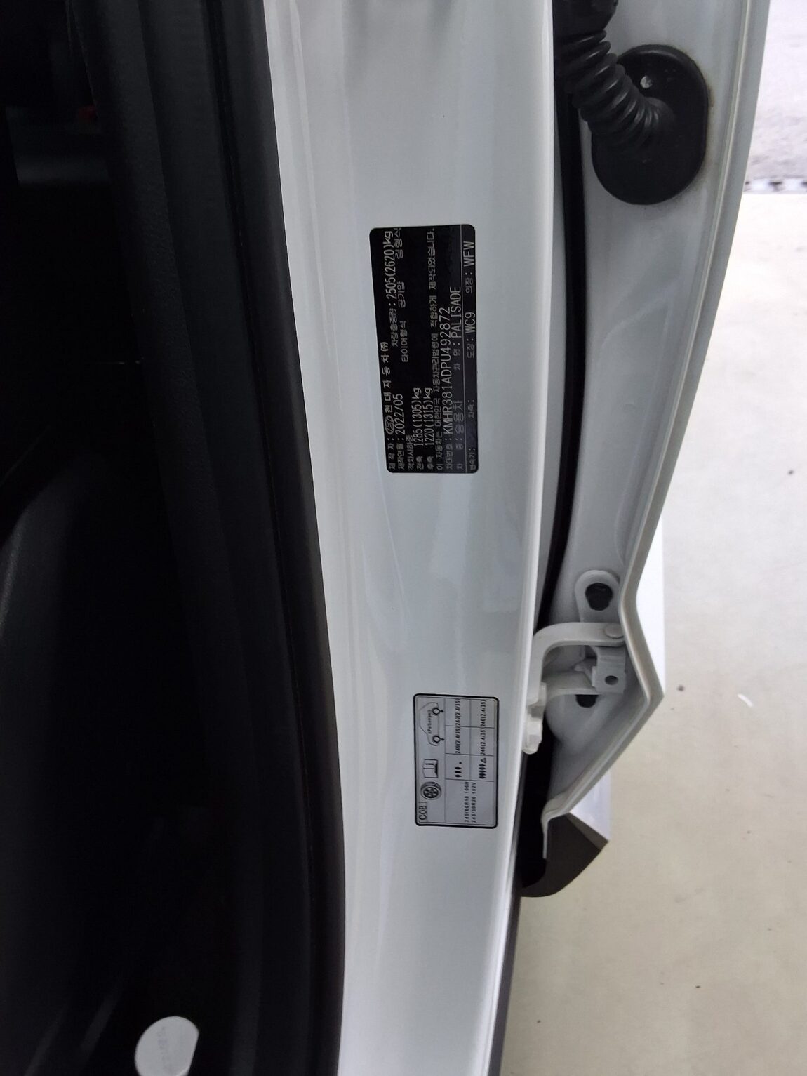 HYUNDAI THE NEW PALISADE 2.2 DIESEL AWD PRESTIGE 2023 - zdjęcie 16