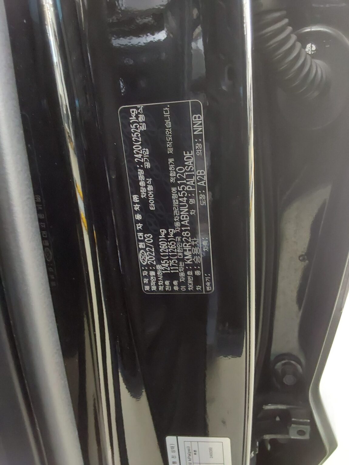 HYUNDAI PALISADE 2.2 DIESEL EXCLUSIVE 2022 - zdjęcie 16