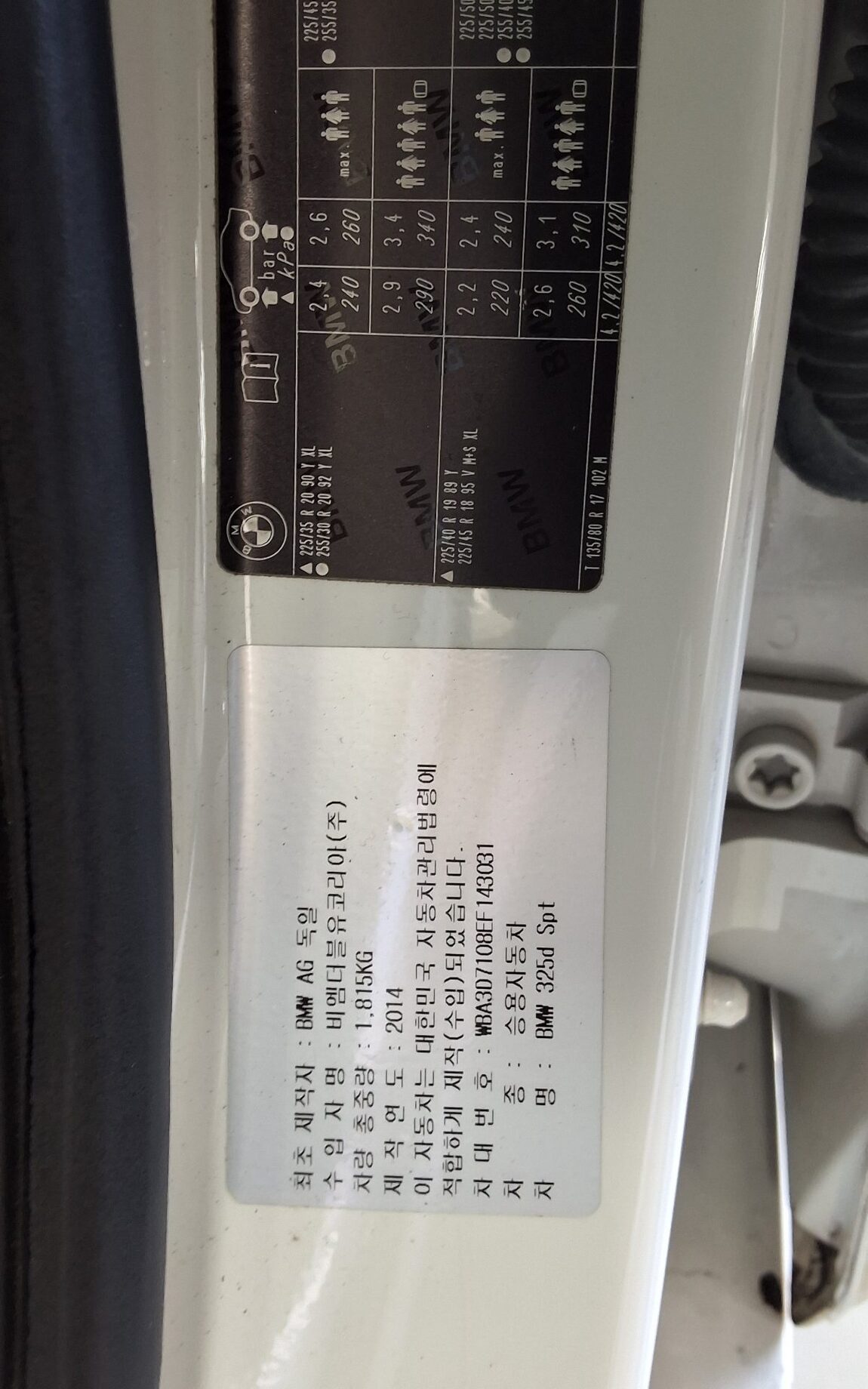 BMW 3 SERIES (6TH GEN) 325d SPORTS 2014 - zdjęcie 16