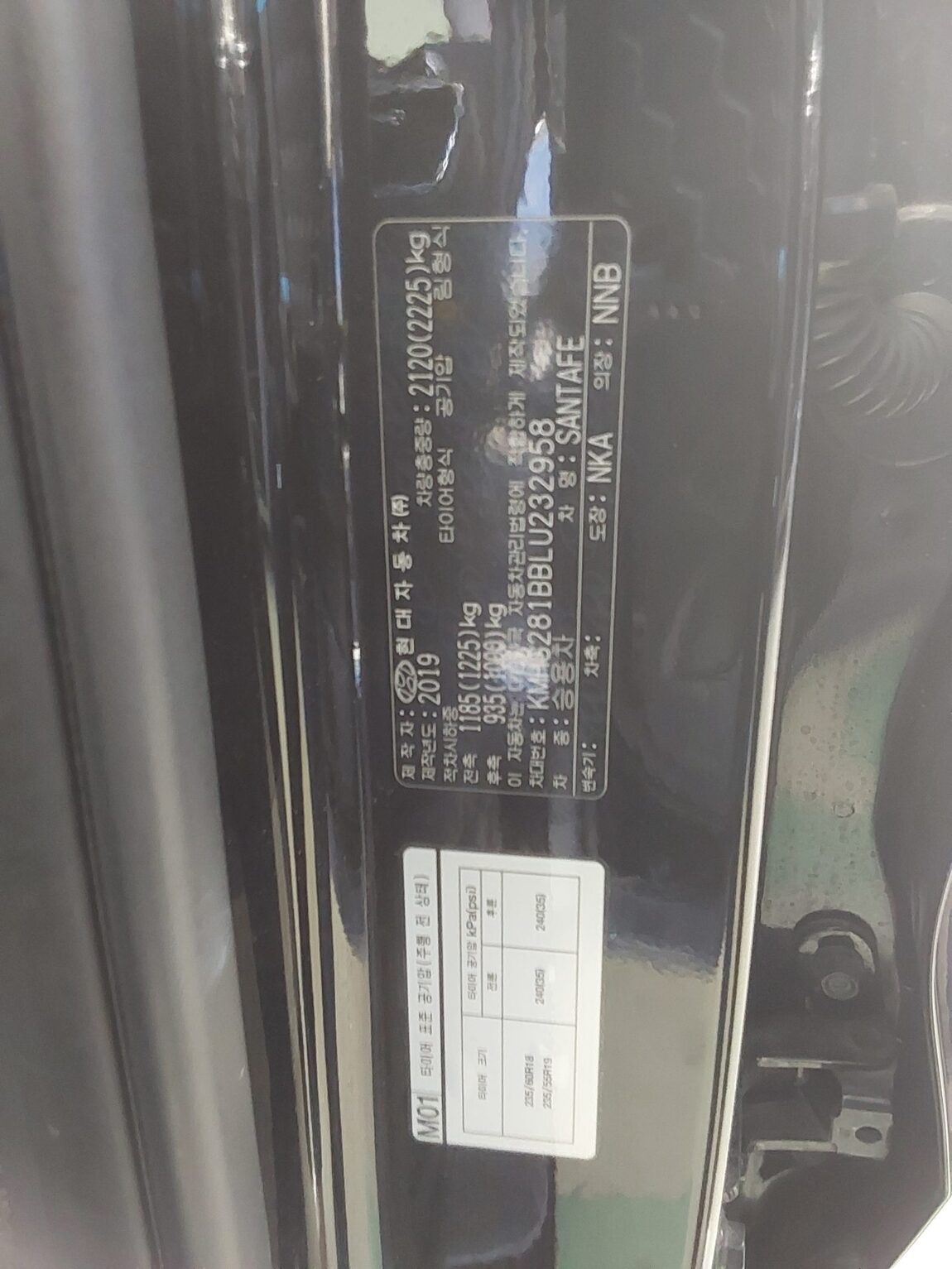 HYUNDAI SANTA FE (TM) R2.0 2WD PREMIUM 2020 - zdjęcie 16
