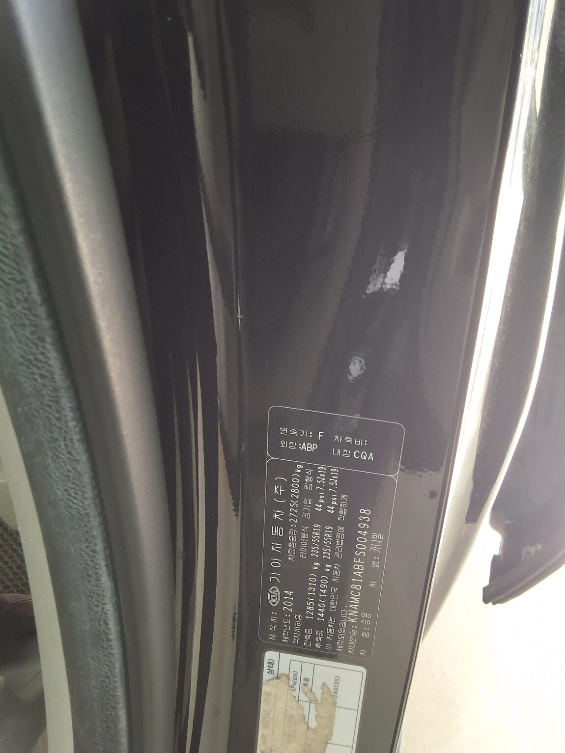 KIA ALL NEW CARNIVAL 9-SEATER DIESEL PRESTIGE 2015 - zdjęcie 17