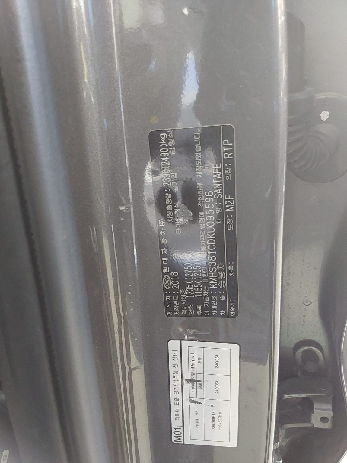 HYUNDAI SANTA FE (TM) R2.2 4WD PRESTIGE 2019 - zdjęcie 17