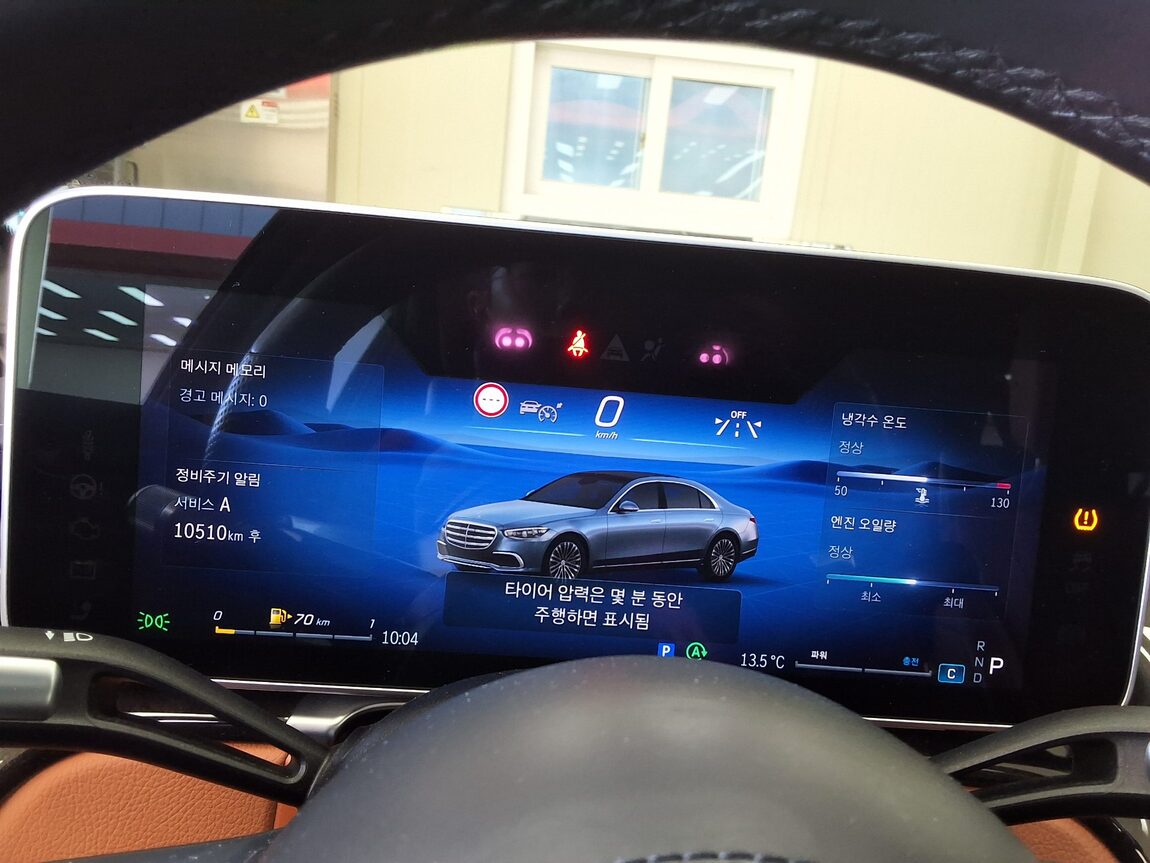 MERCEDES-BENZ S-CLASS (7TH GEN) S500L 4MATIC 2022 - zdjęcie 23