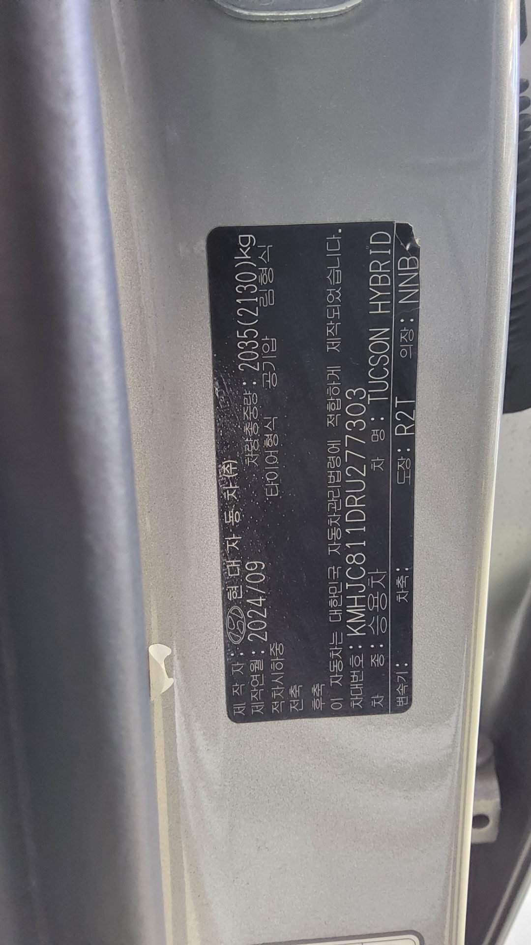 HYUNDAI THE NEW TUCSON HYBRID 1.6 HEV 4WD PREMIUM 2024 - zdjęcie 16